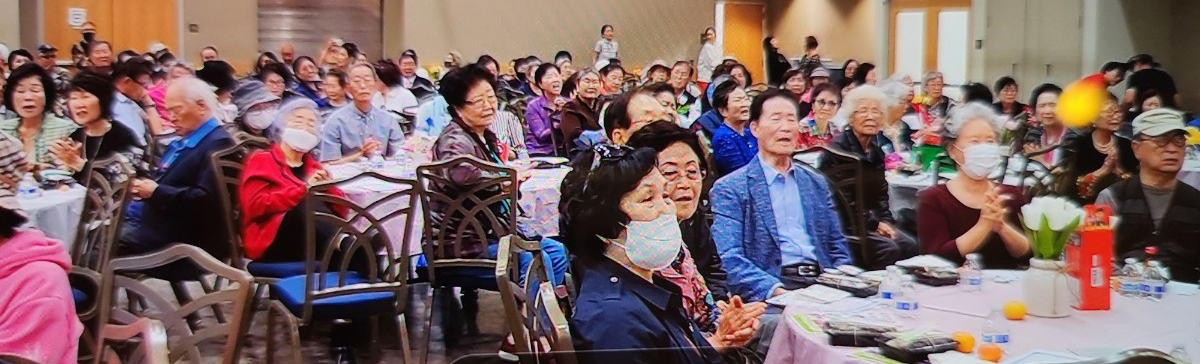 Audience members enjoy the 2023 Hyo Celebration at the Fullerton Community Center