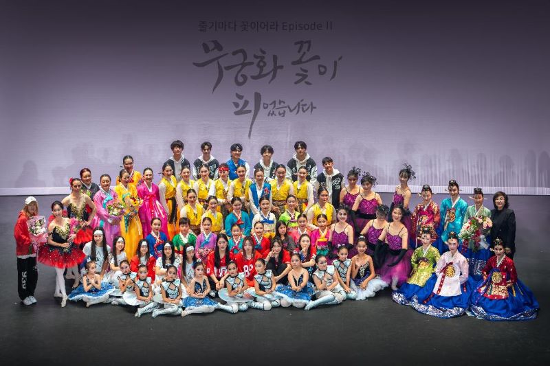 ‘무궁화 꽃이 피었습니다’ 한류마당 예술제 성료 — article image from Koreatown Daily