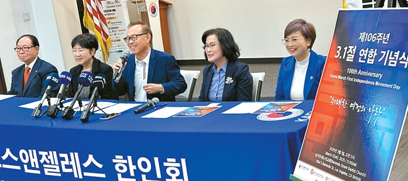 March 1 Independence Movement to Be Commemorated with Greater Youth Participation — article image from Korea Daily English