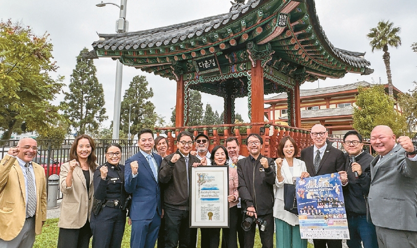 L.A. Korean Festival Returns October 16–19 — article image from Korea Daily English